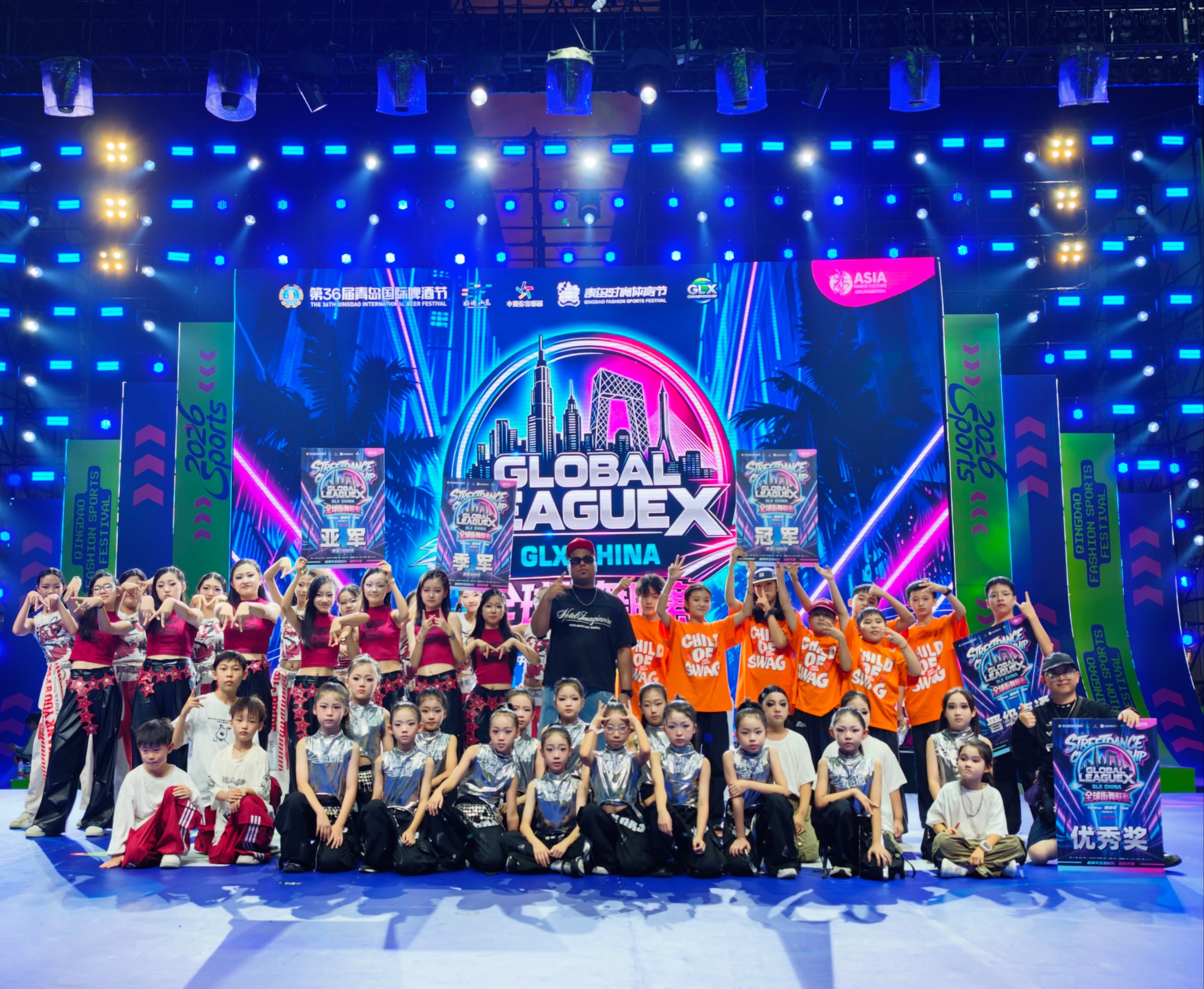 GLX China 2